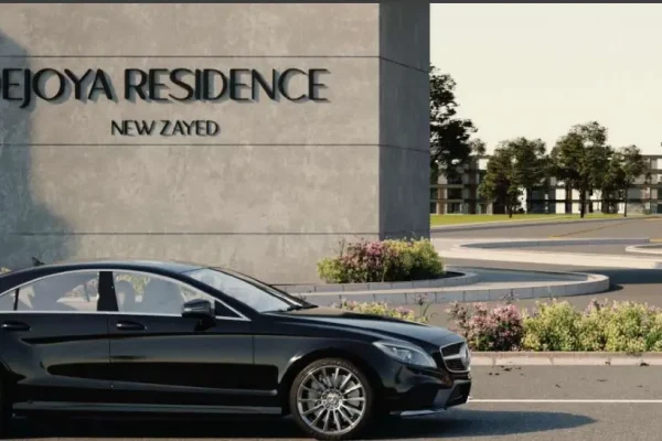 دي جويا زايد الجديدة De Joya New Zayed